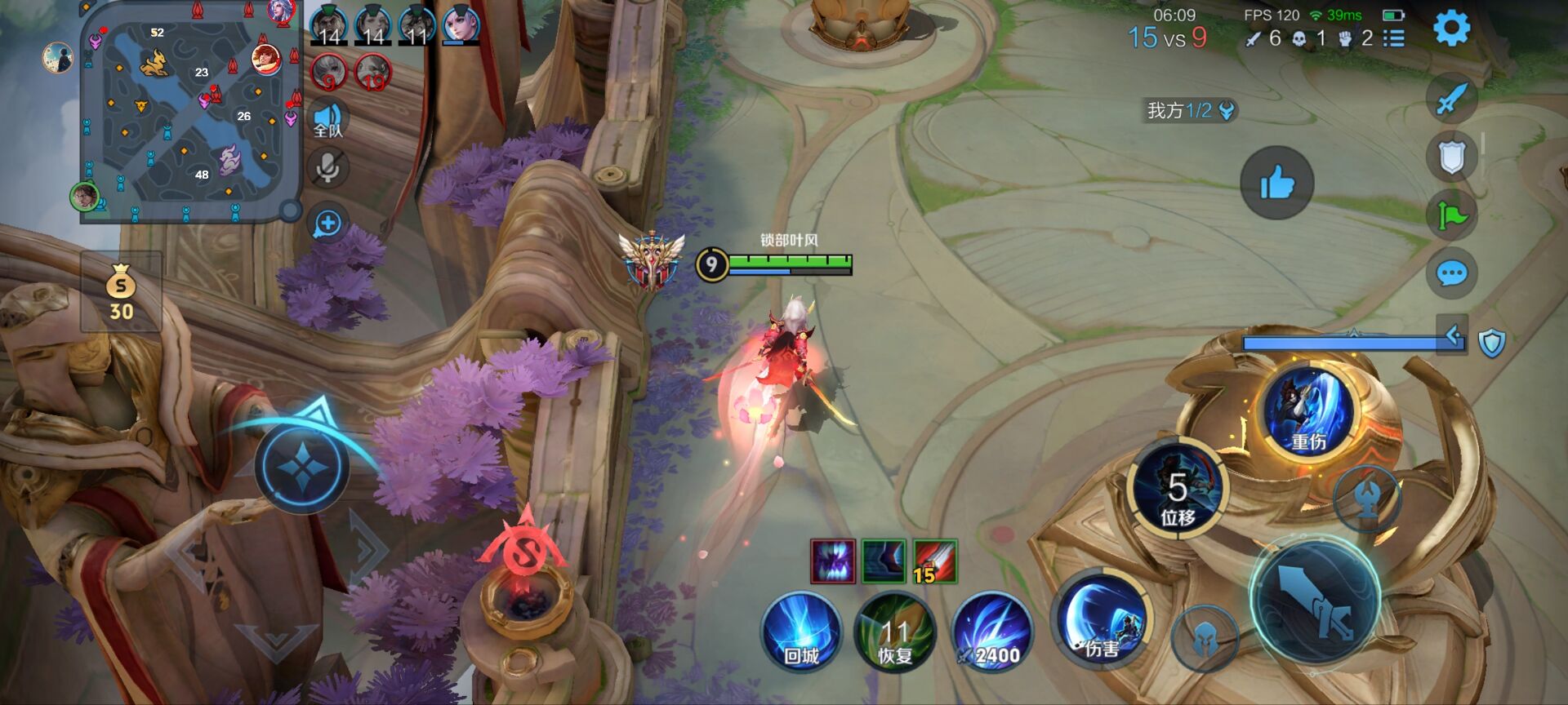 王者荣耀辅助外挂《蓝神》安卓稳定