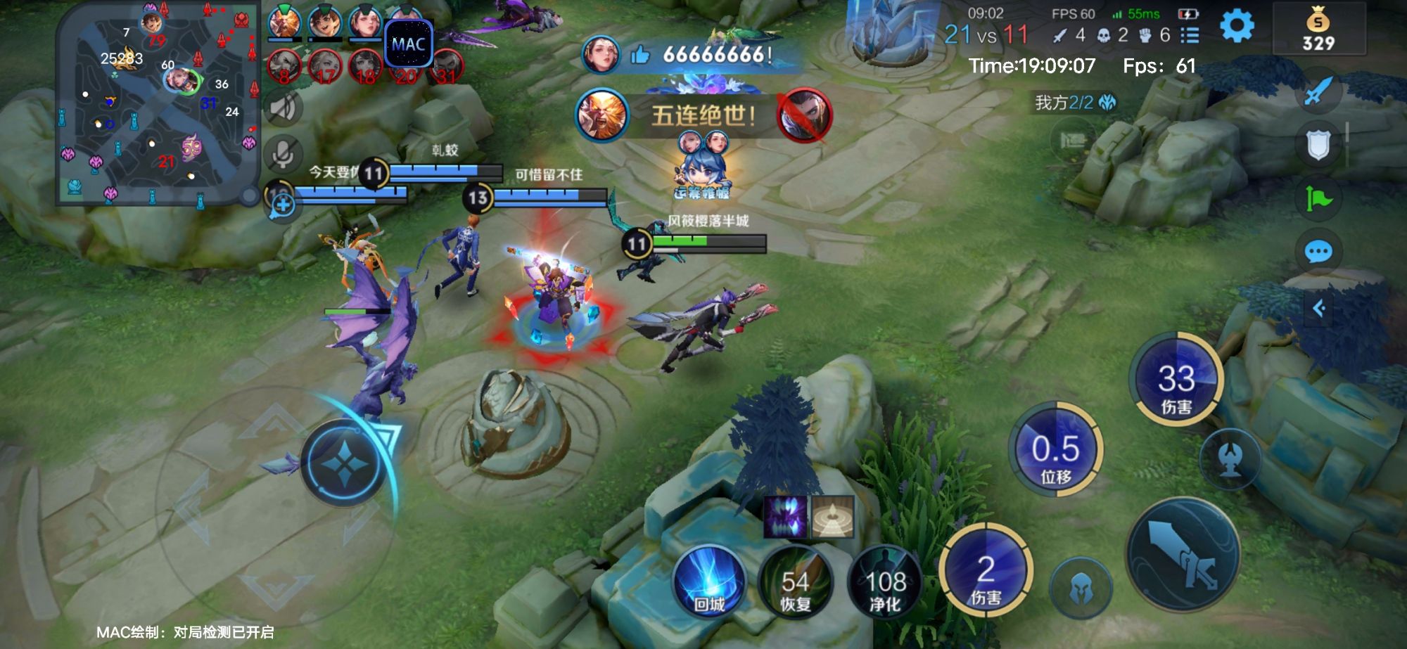 王者荣耀辅助在哪里购买？