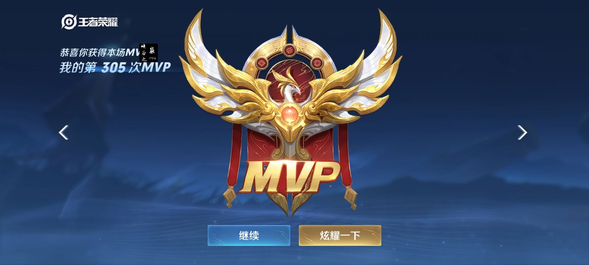 王者荣耀河马外挂科技