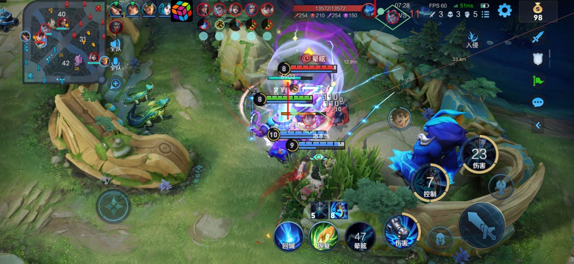 王者荣耀茄子外挂科技