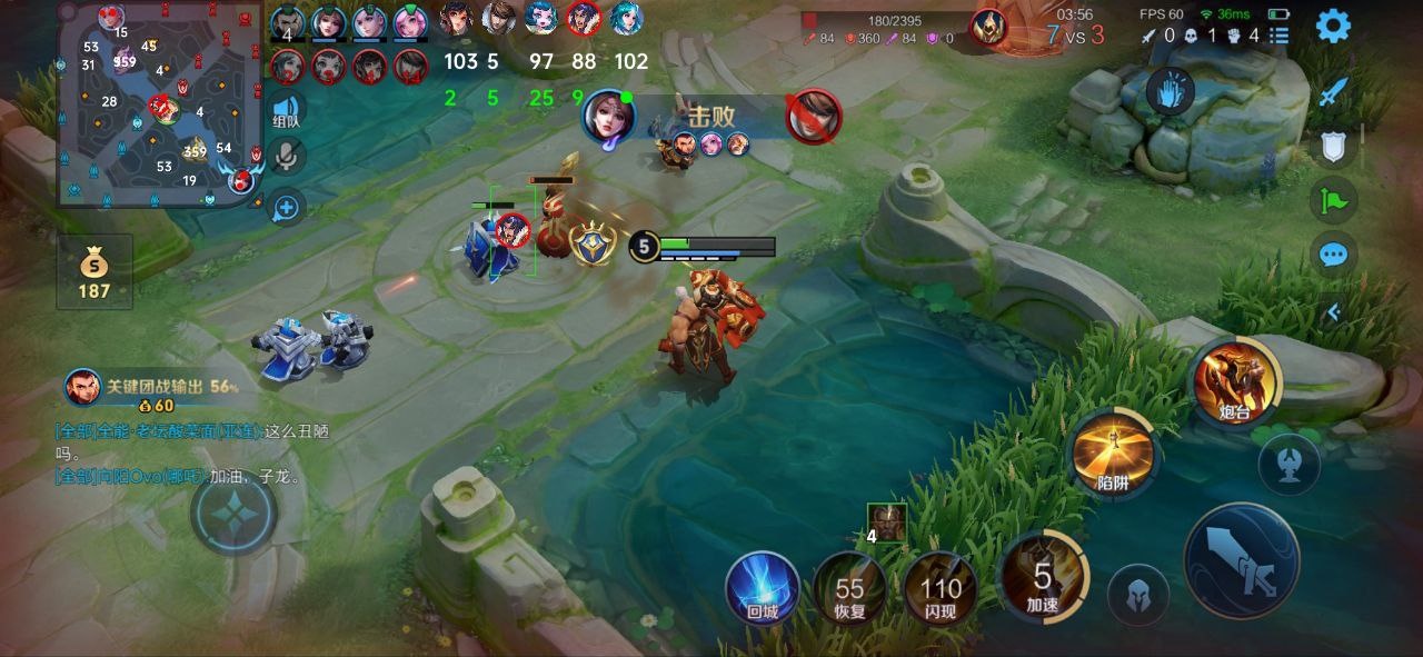 王者荣耀茄子外挂科技