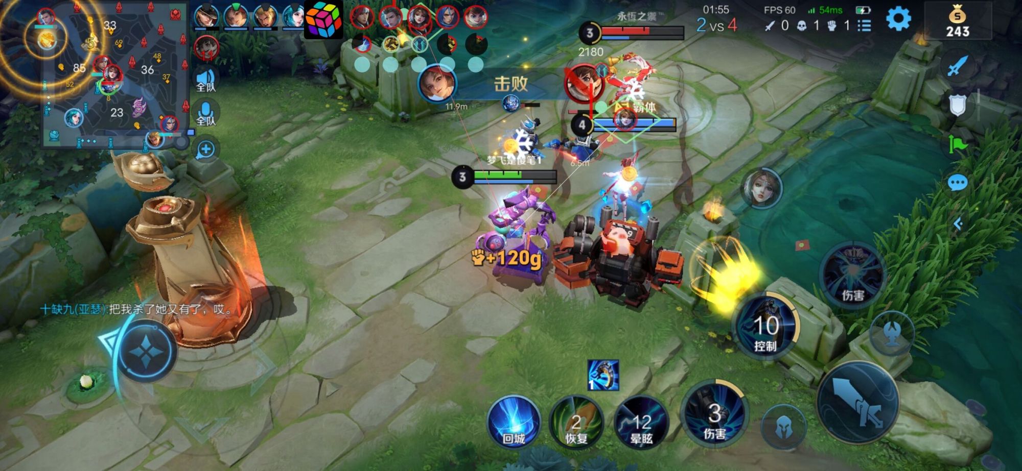 王者荣耀妮蔻辅助12月06反馈通知