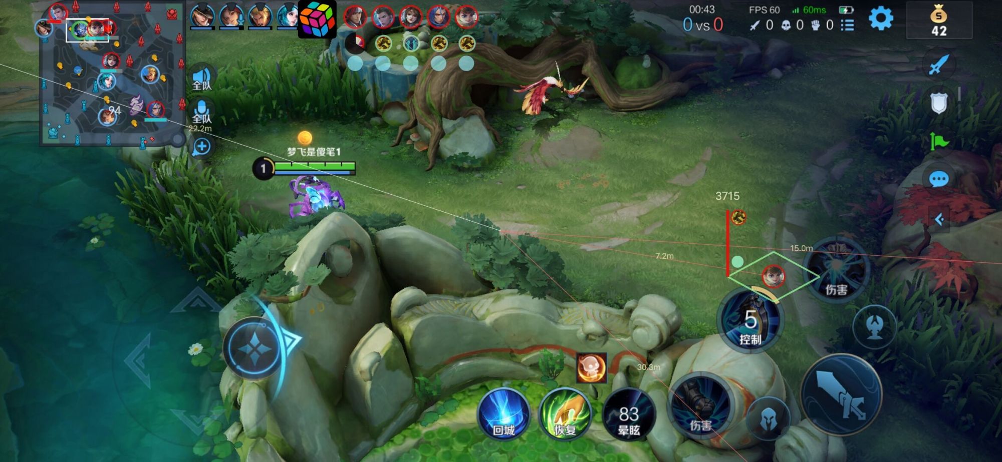 【王者荣耀辅助】内部