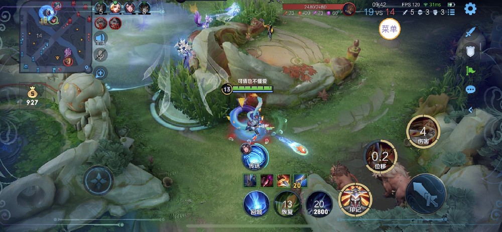 王者荣耀辅助《凤凰》