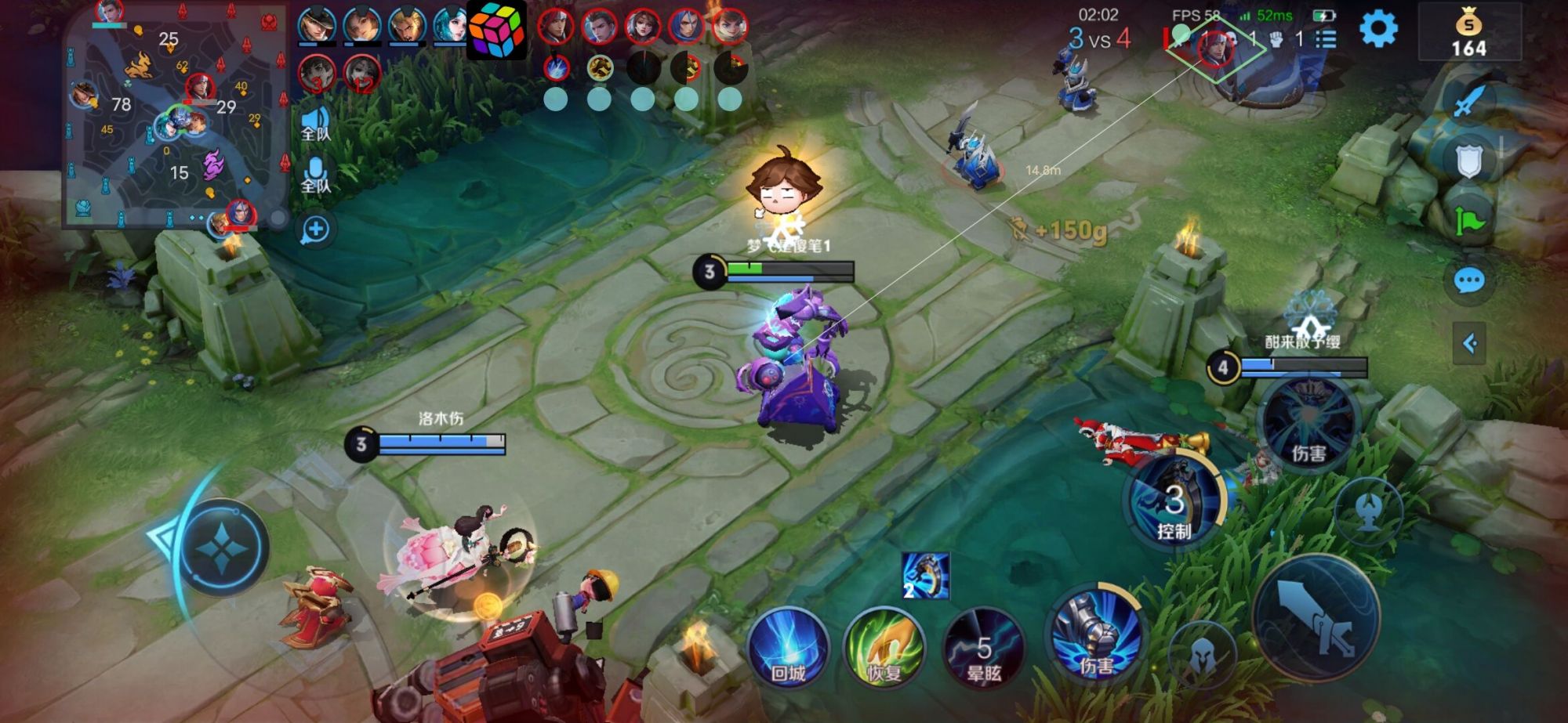 王者荣耀辅助《SKT》IOS版