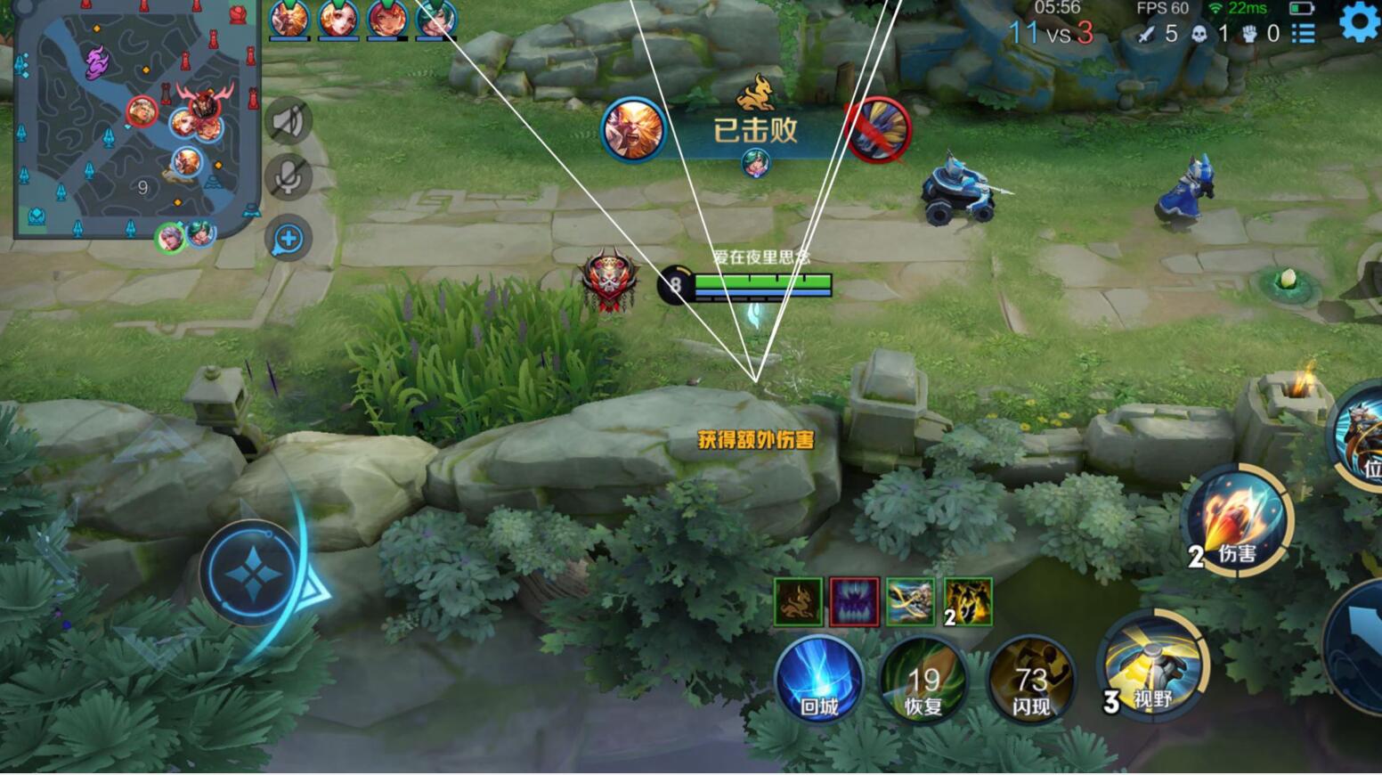 王者荣耀泡芙外挂科技