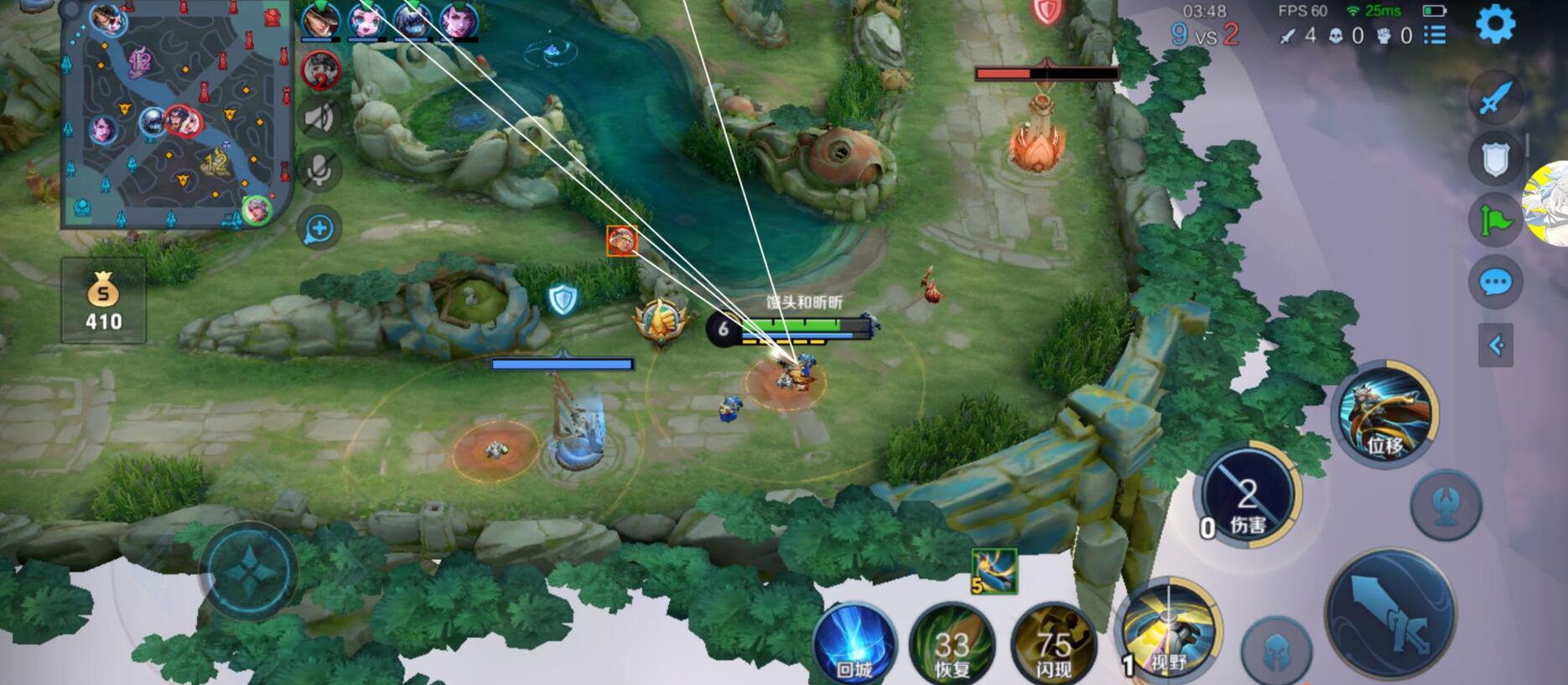 王者荣耀「AK」辅助