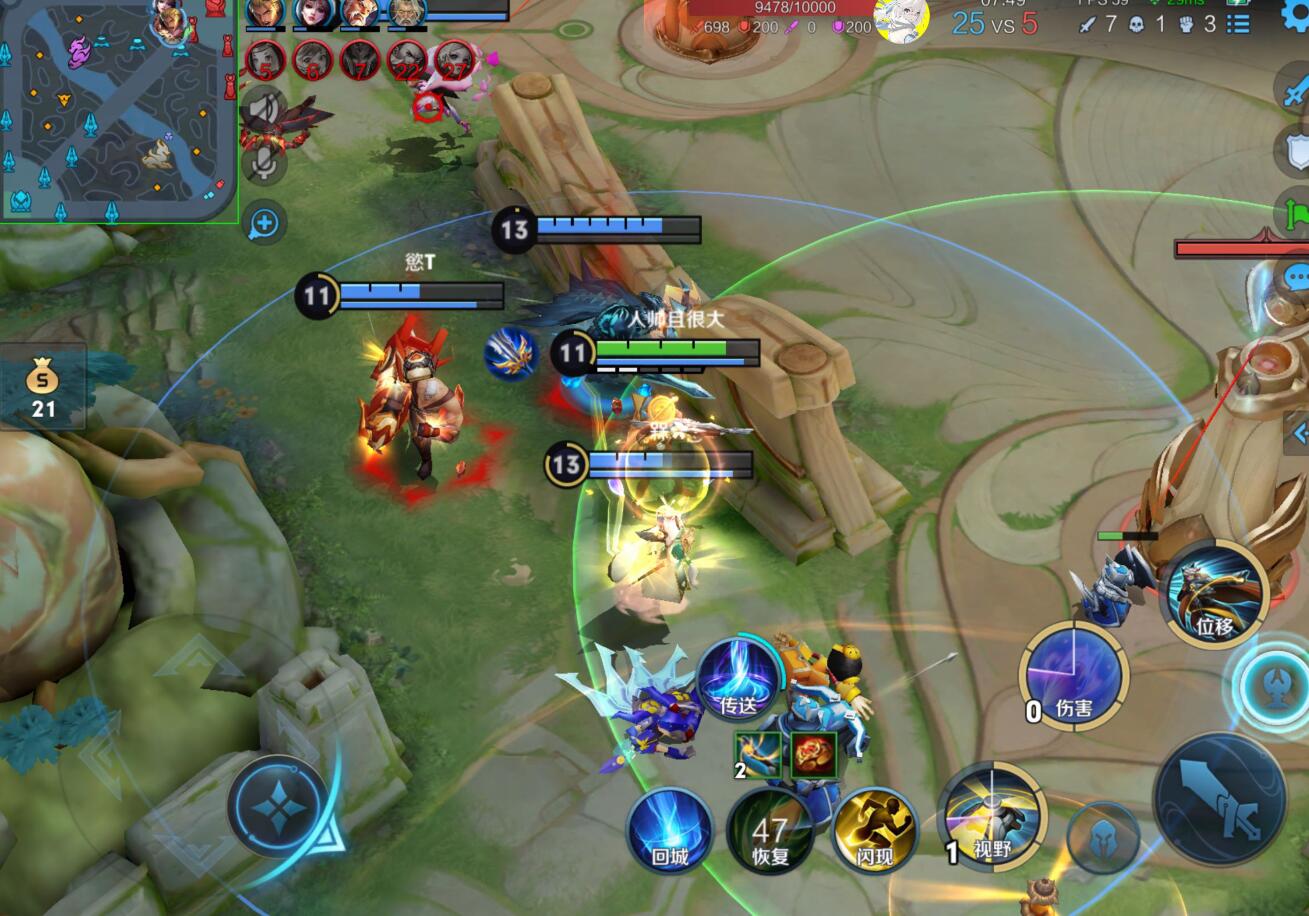 王者荣耀辅助【草莓内核】