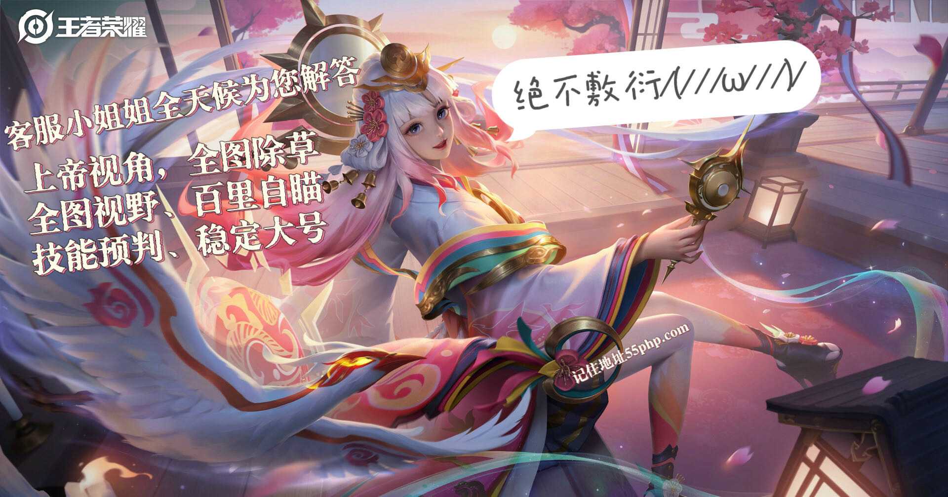 王者荣耀辅助《大熊》容器直装