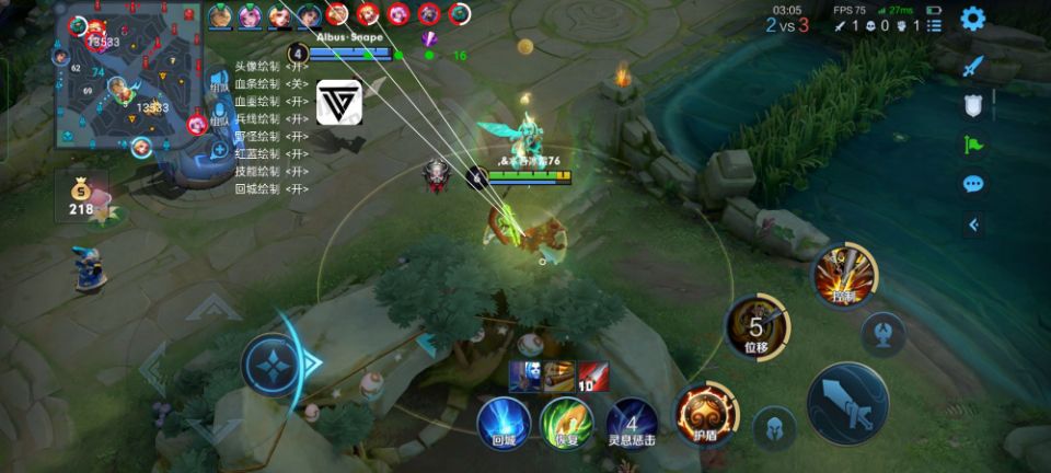 王者荣耀《A6》辅助