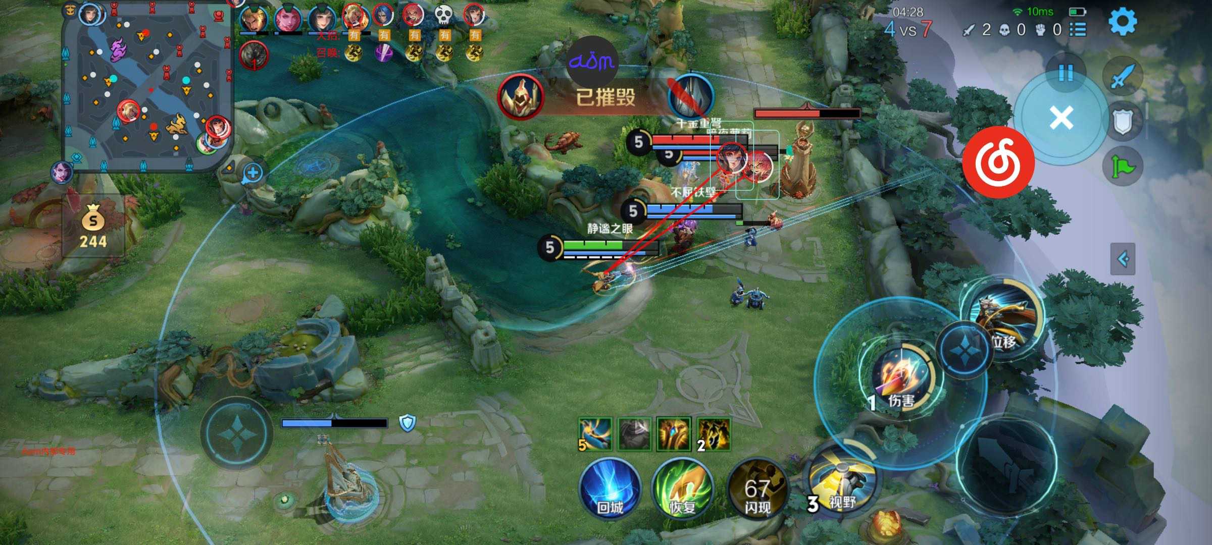 王者荣耀《黎明》辅助