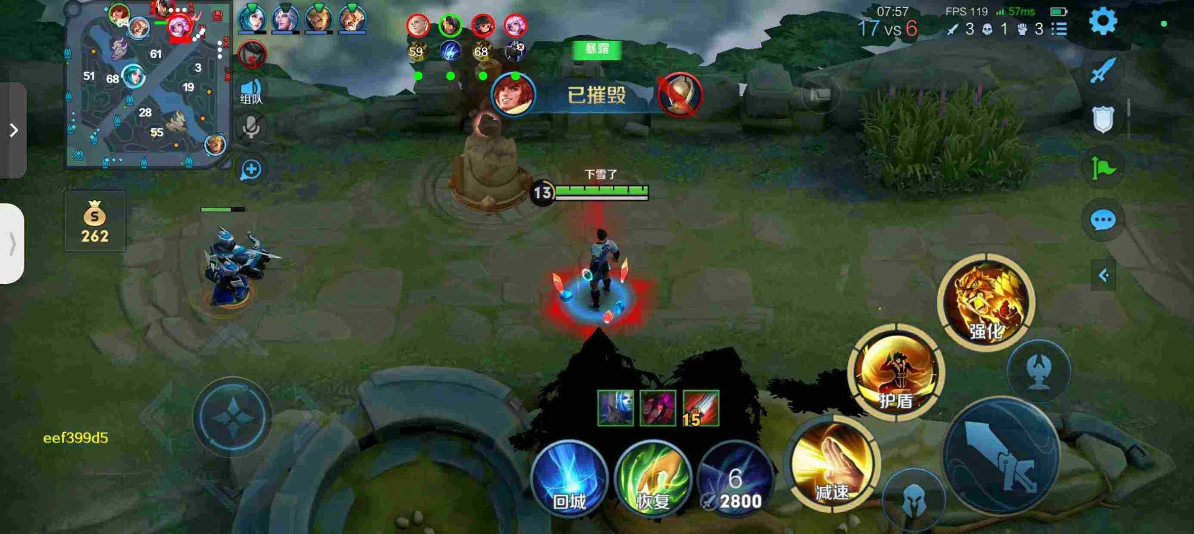 王者荣耀辅助《星火》