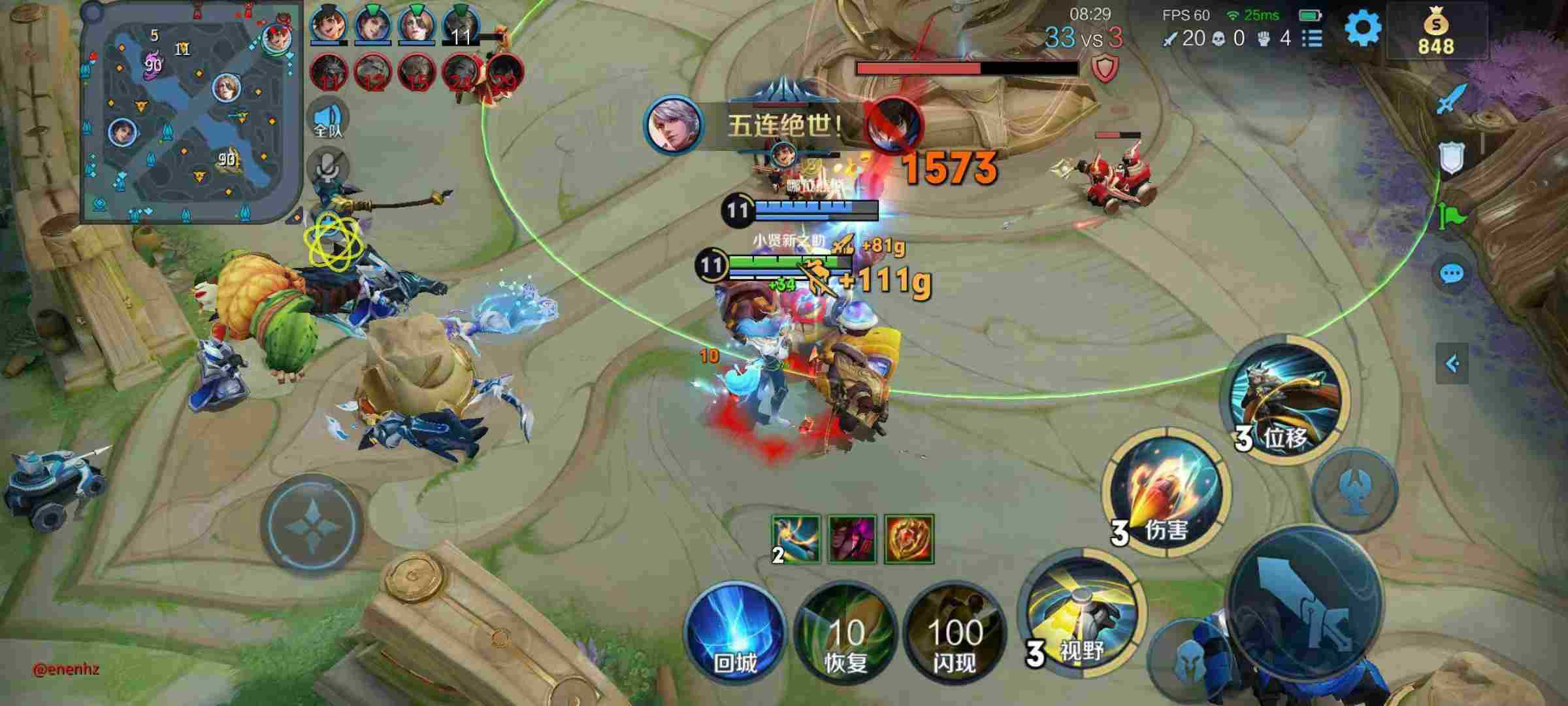 王者荣耀内部寒冰外挂科技