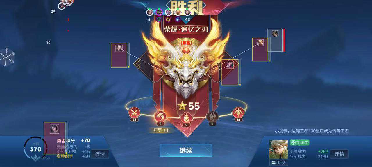 王者【隐星内核】全版本通用绘制辅助推荐！