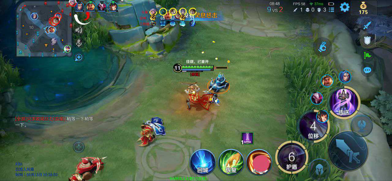 【王者荣耀辅助】星辰(内部定制)