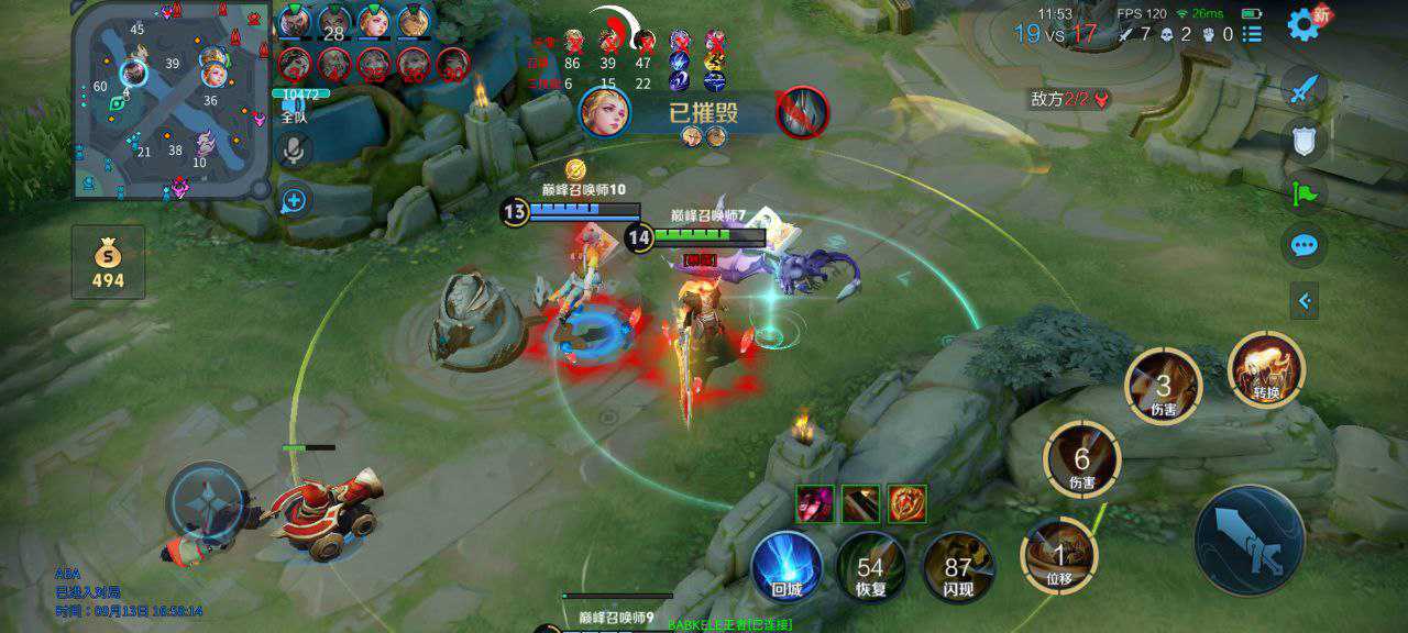 王者荣耀《大土豆》外挂