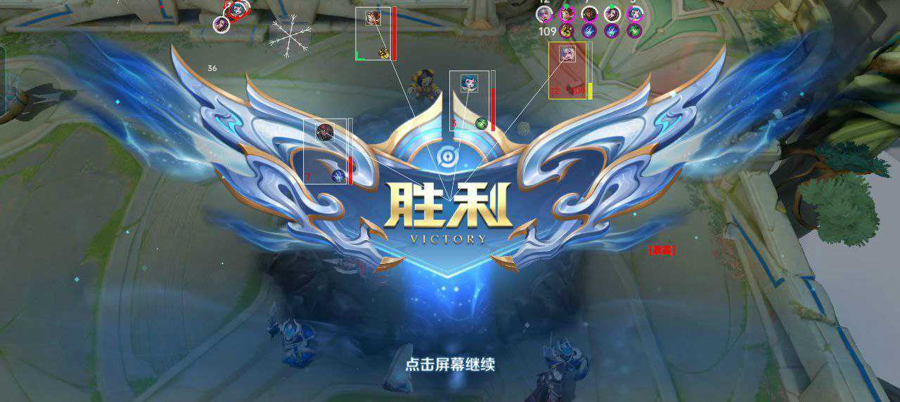 王者荣耀《大土豆》外挂