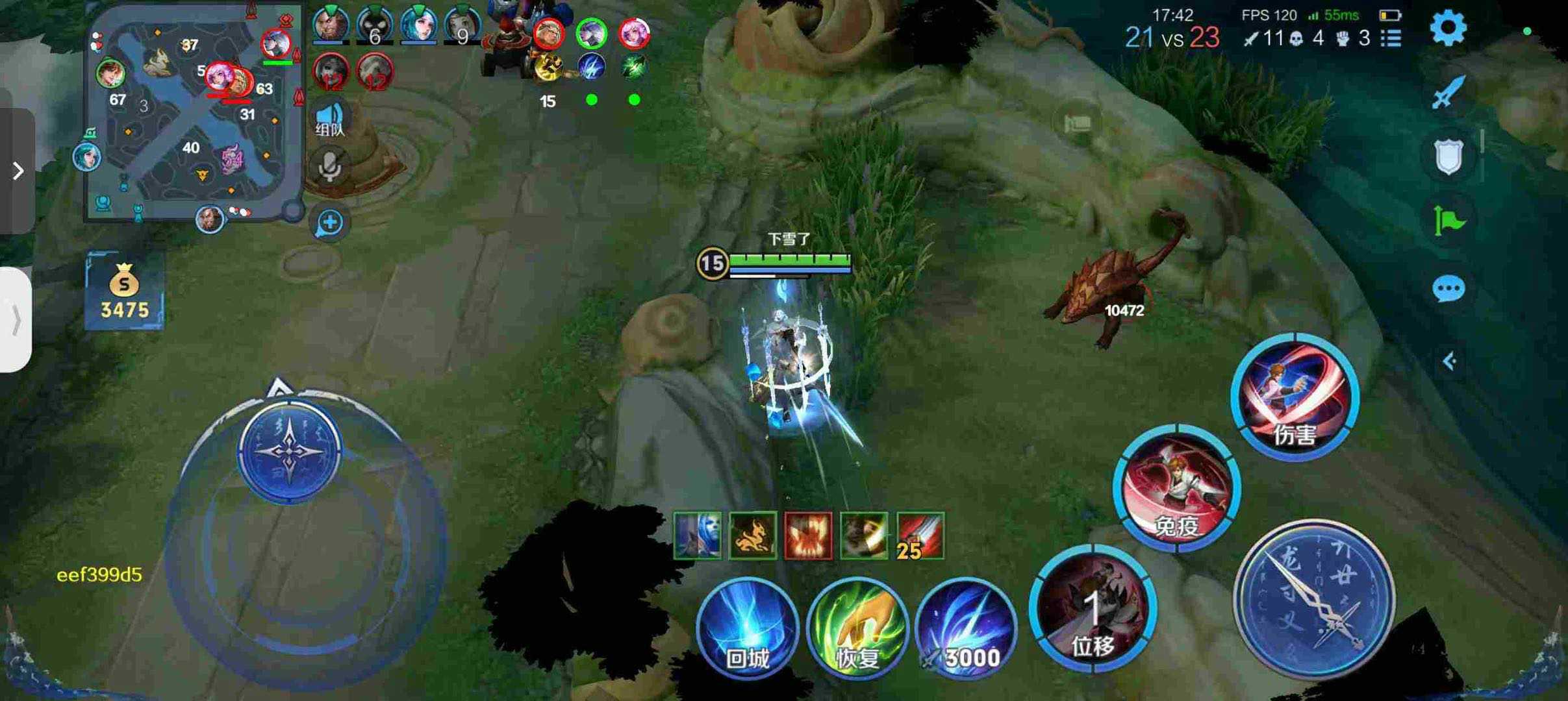 王者荣耀《熊猫》外挂