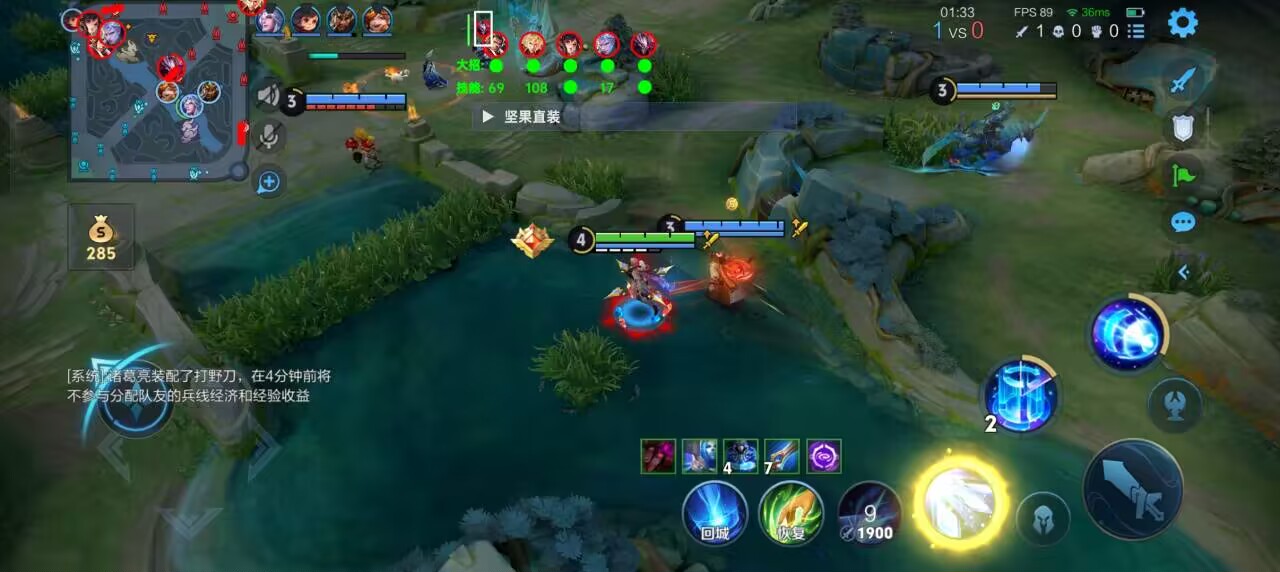 王者荣耀「魔法」iOS外挂