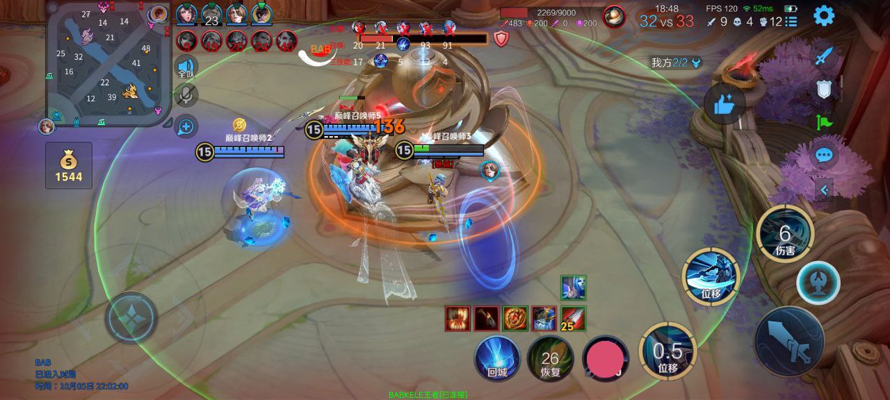 王者荣耀剑仙辅助科技