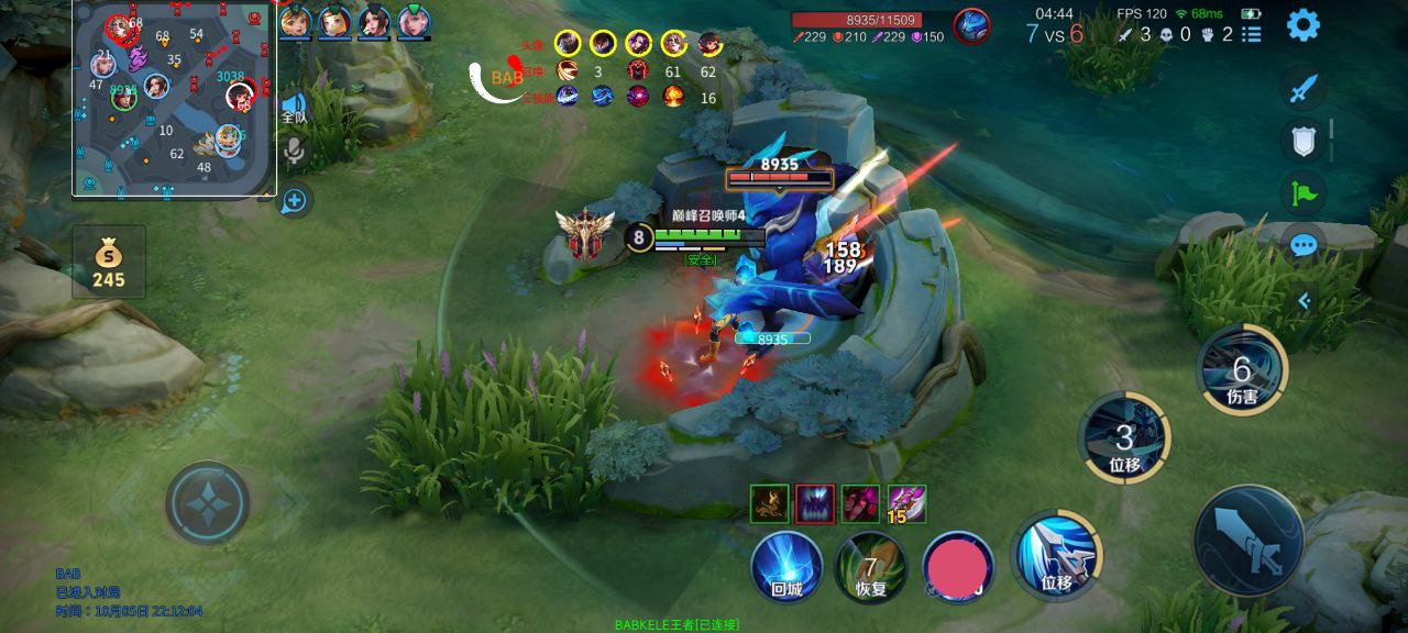 王者荣耀【可乐】iOS辅助