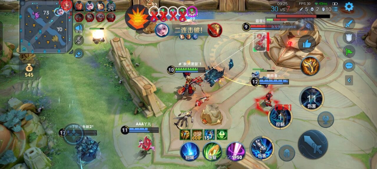 王者荣耀【Nikou定制版内核】辅助