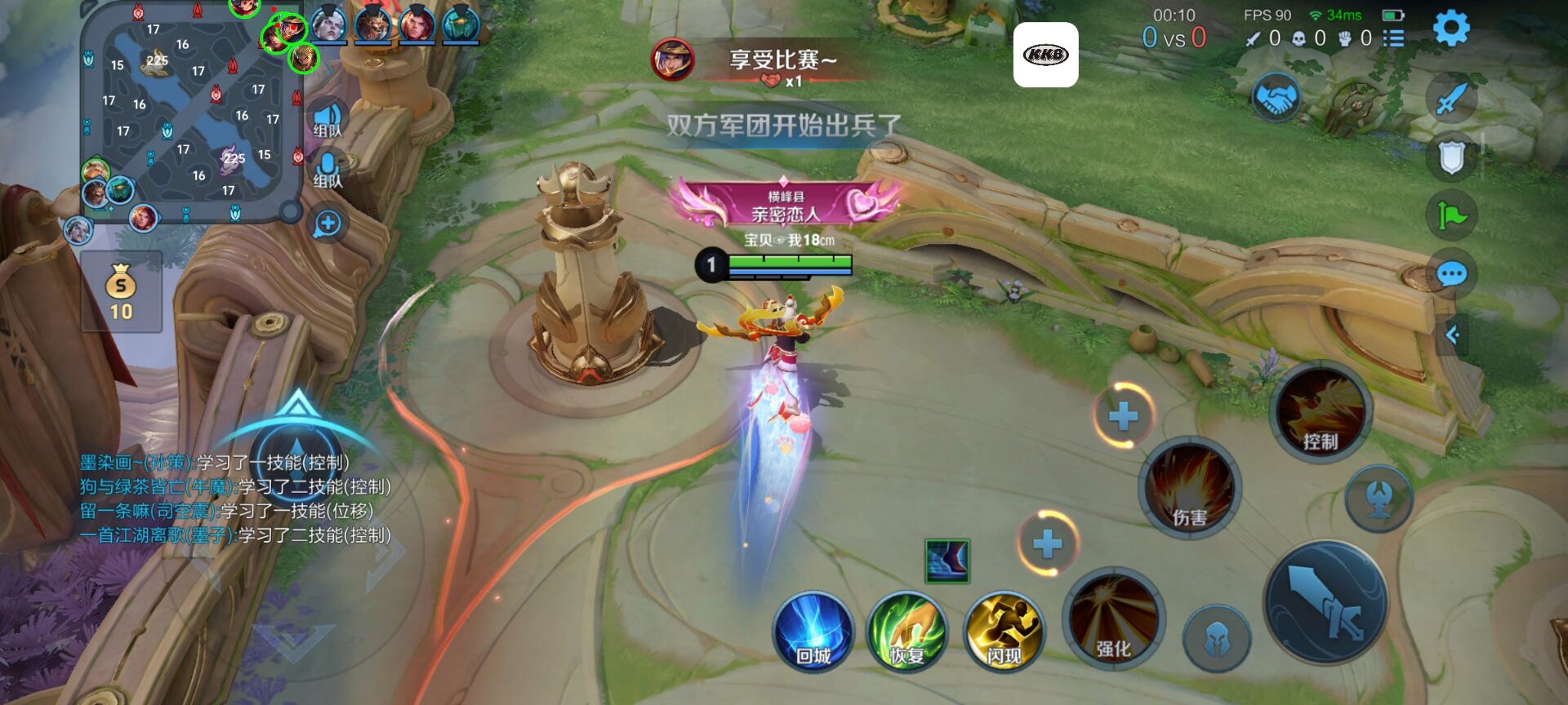 王者荣耀【美乐蒂】辅助