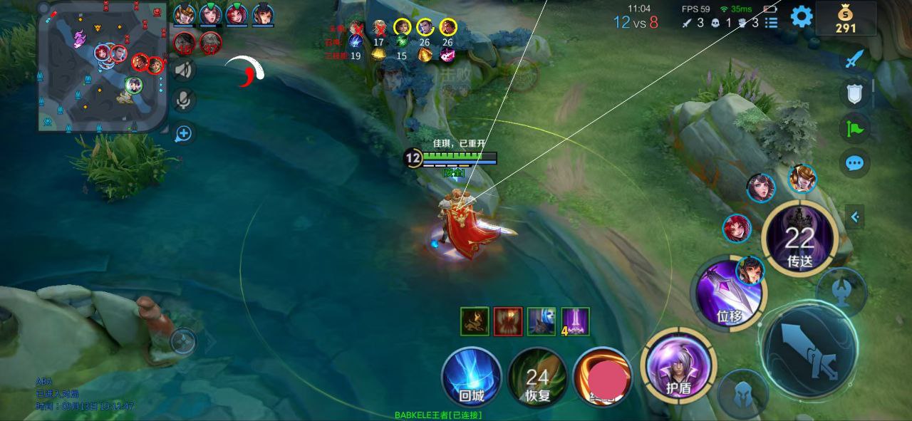 王者荣耀柠檬茶外挂科技