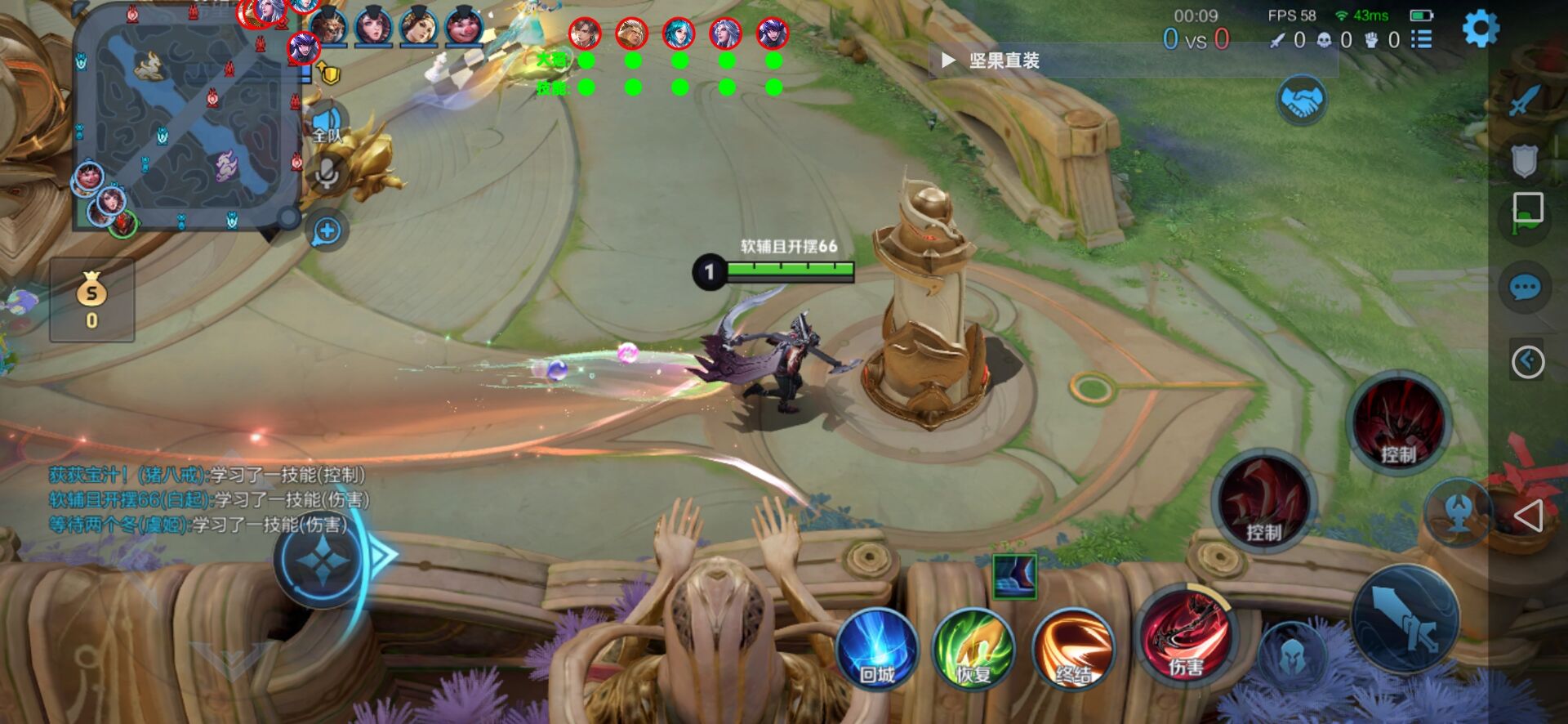 王者荣耀【黄昏】辅助小白可用，一键直达