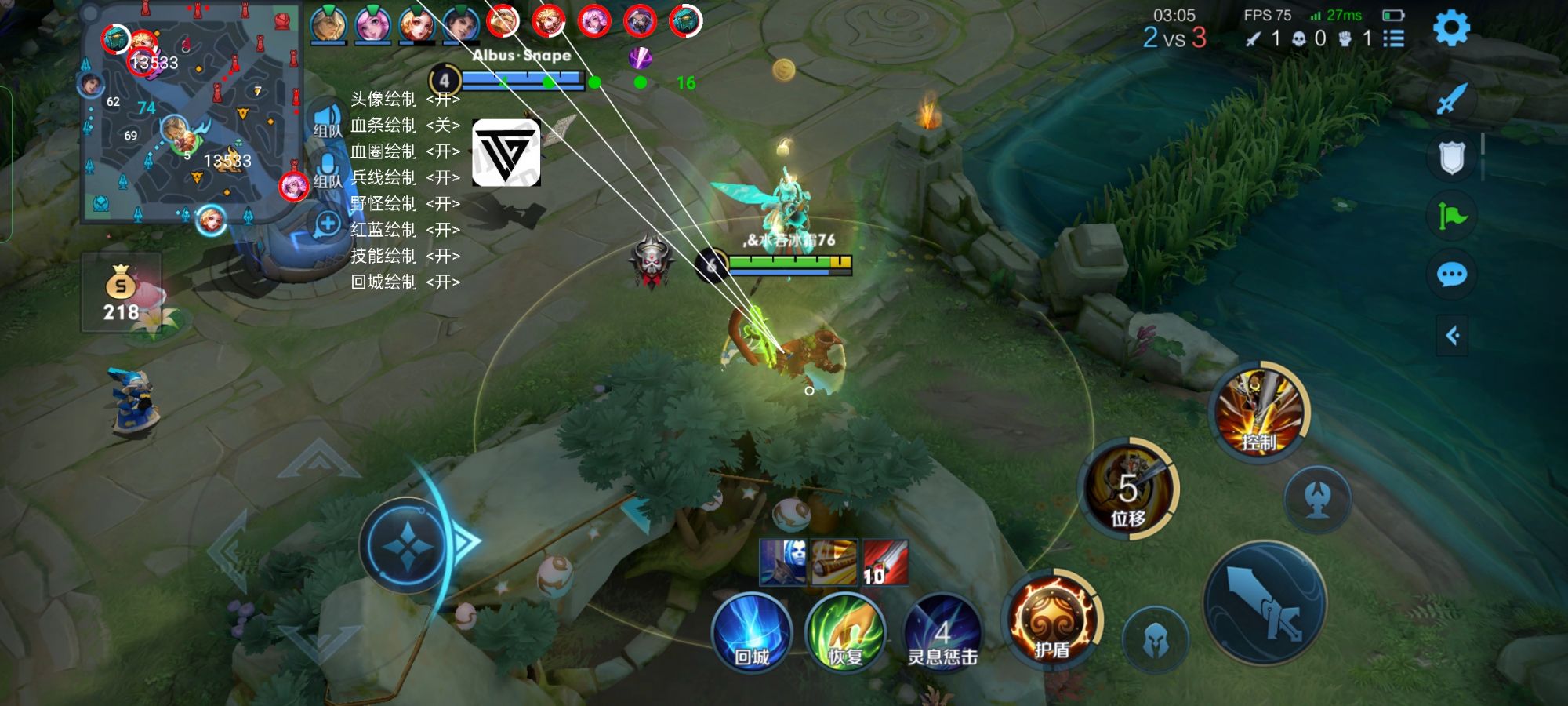 王者荣耀《黎明》辅助