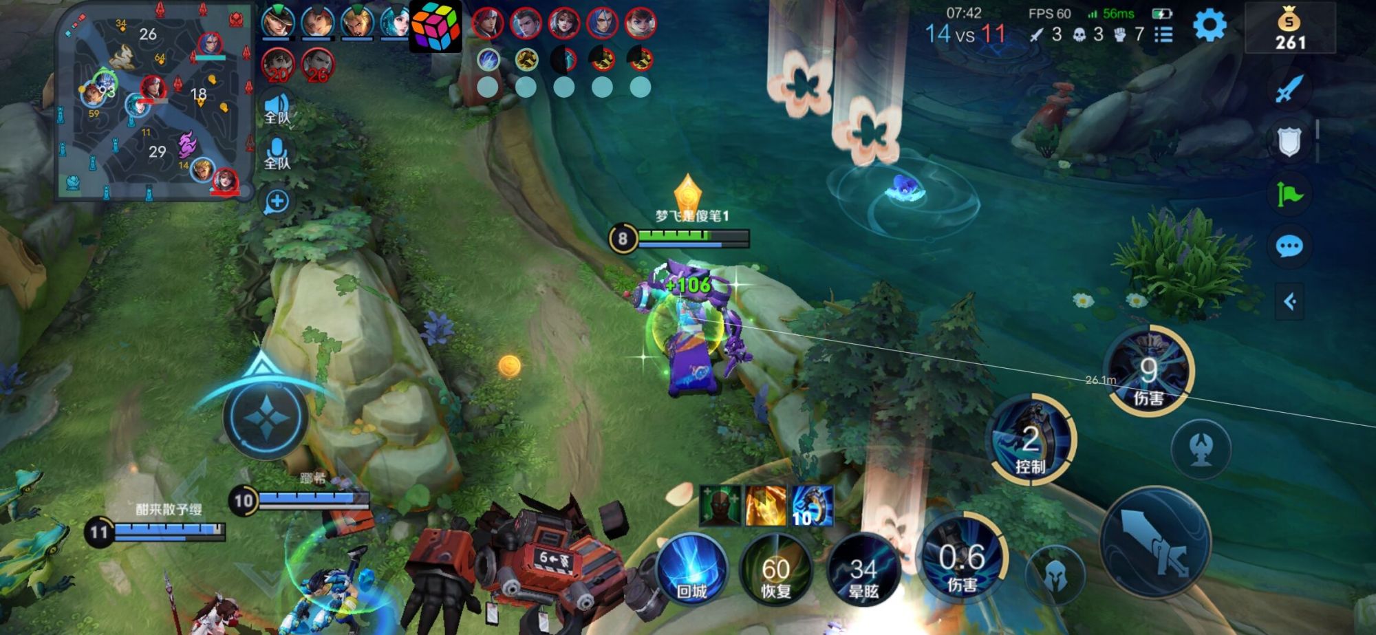 王者荣耀小飞象外挂科技