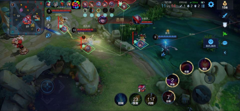 王者【隐星内核】全版本通用绘制辅助推荐！