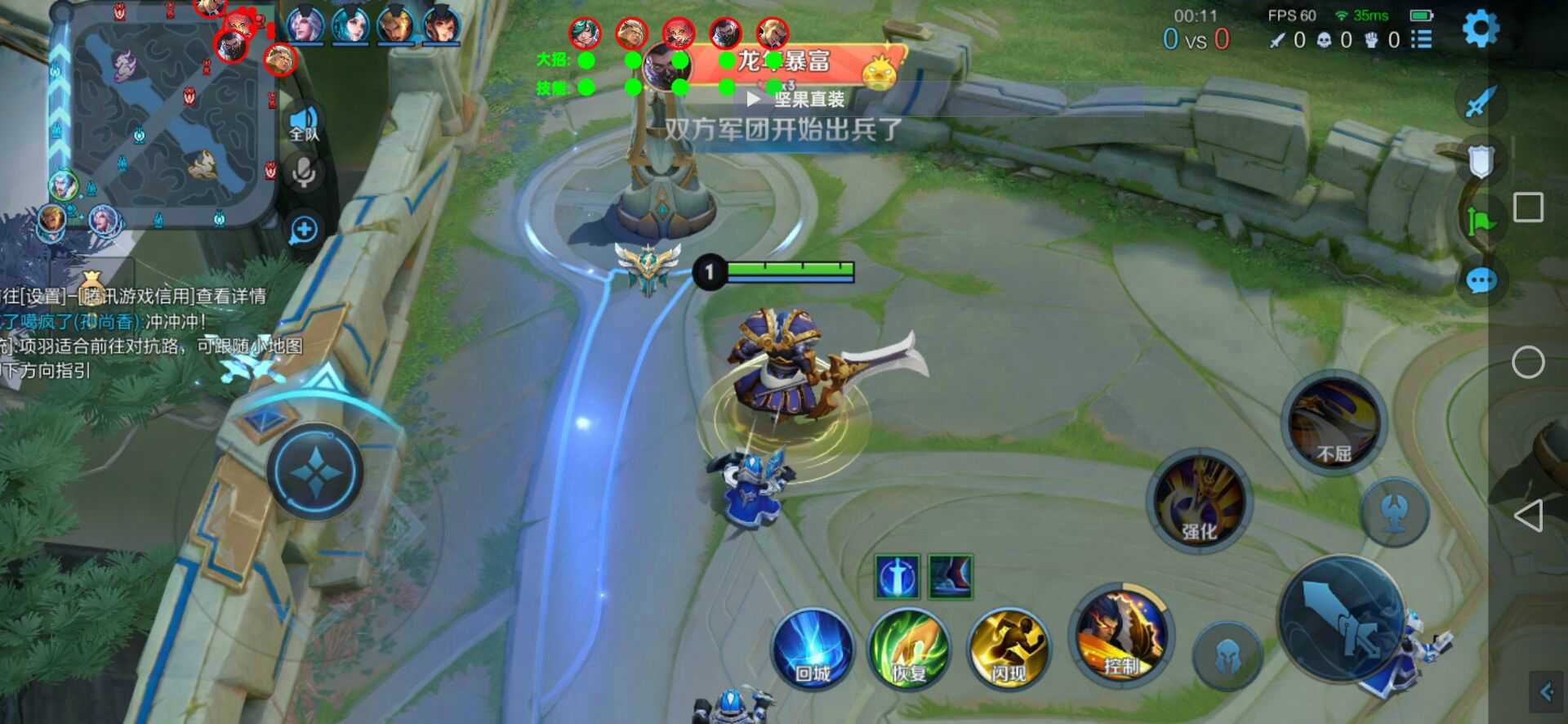 王者荣耀辅助《MIN》