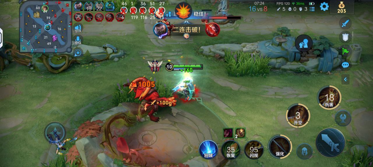 王者荣耀辅助 《MX》内置独家过检测