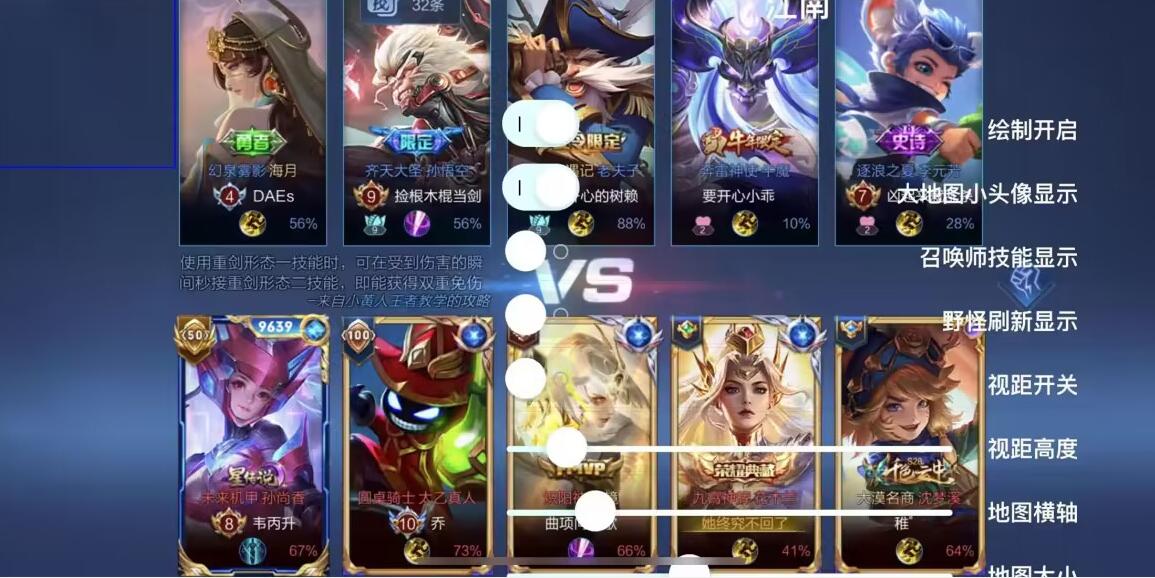 王者荣耀辅助《坚果》内部