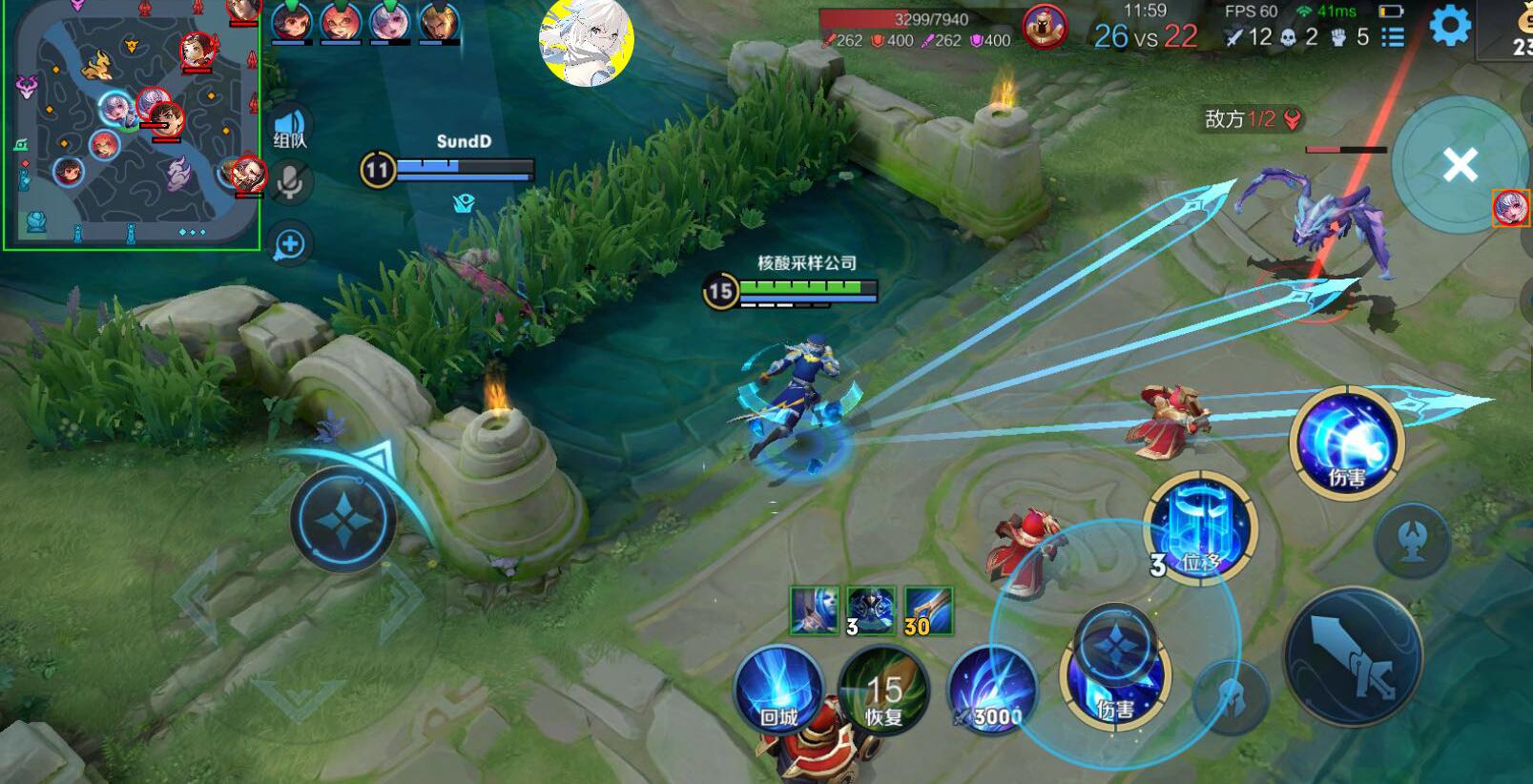 王者荣耀SM内核反馈通知12/月9日