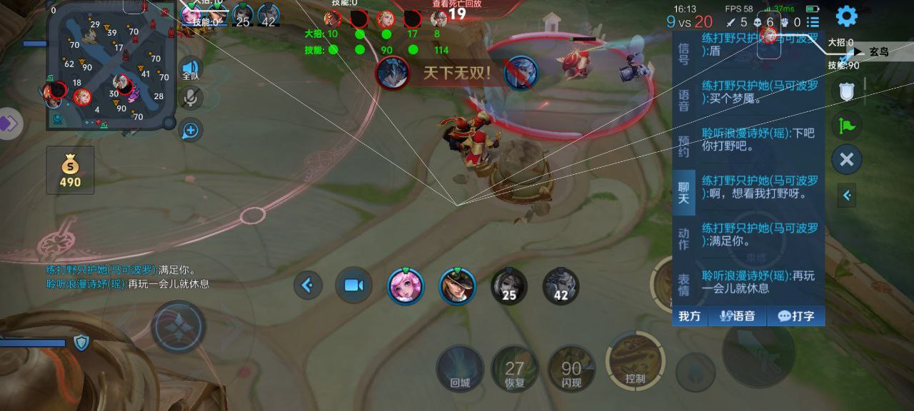 王者直装【喜洋洋】辅助