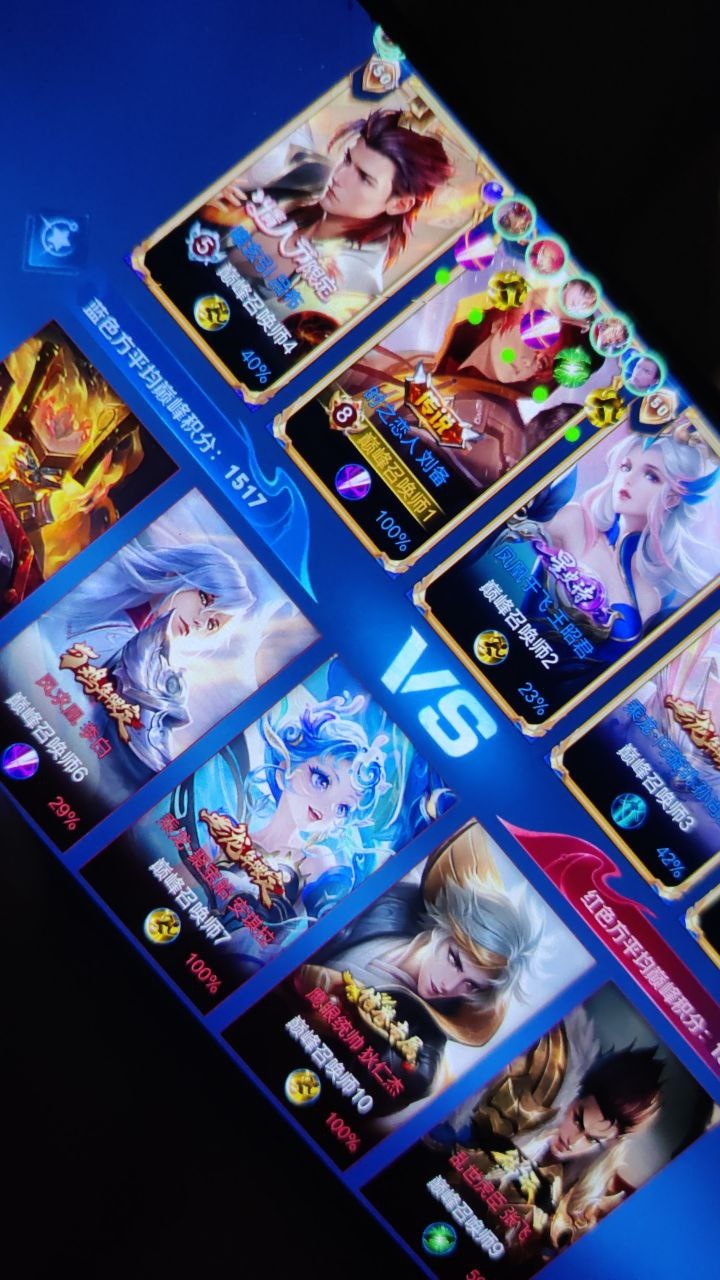 王者荣耀河马外挂科技