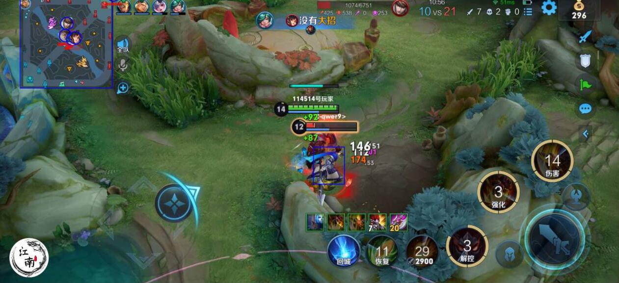 王者荣耀外挂《计算器》iOS直装