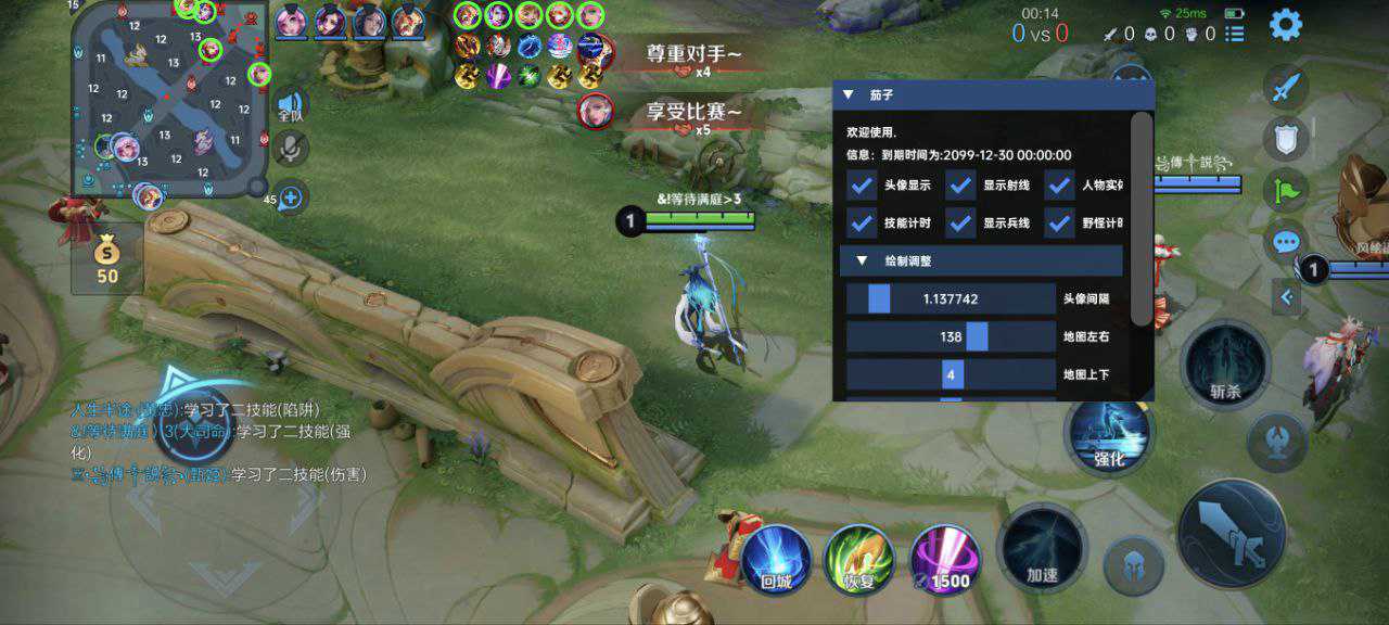 王者荣耀外挂《魔王》