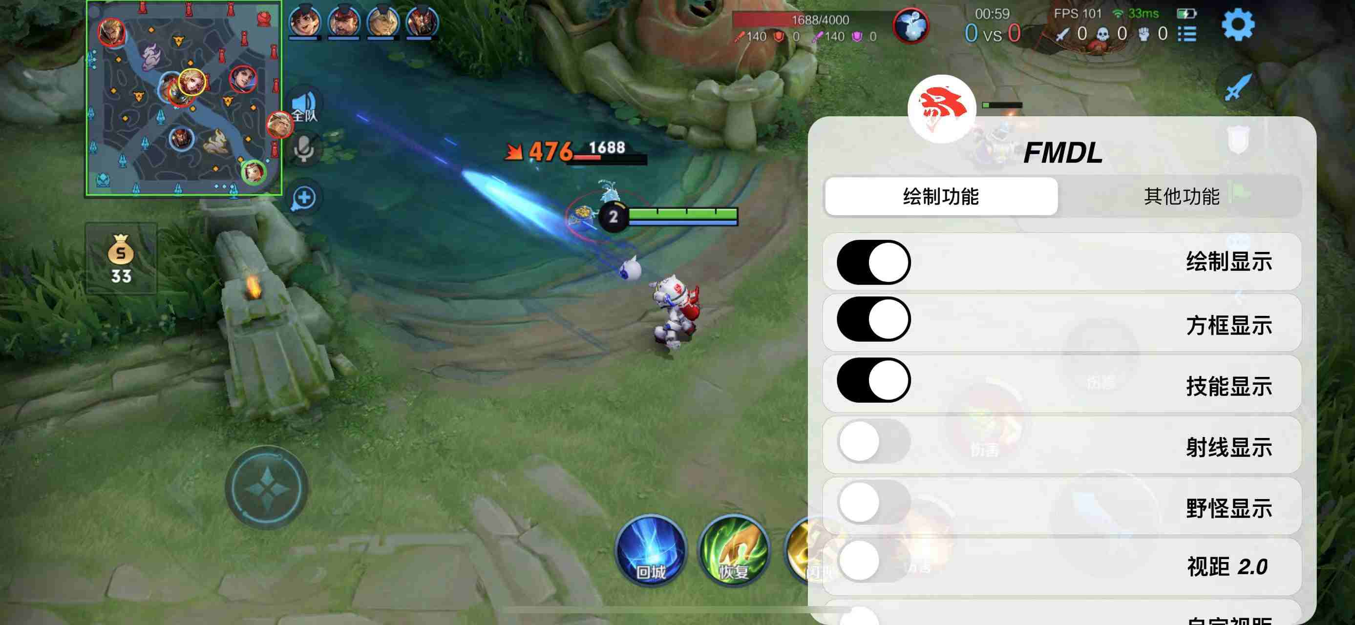 王者荣耀魔影外挂科技