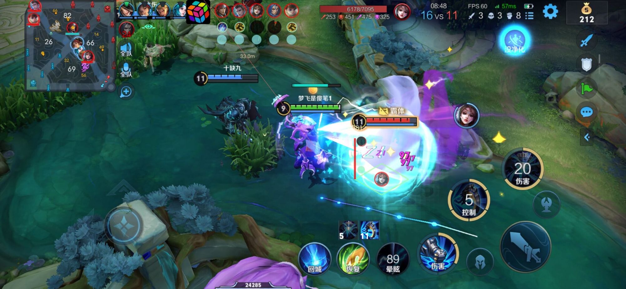 王者荣耀「陶诺斯内核引擎」外挂