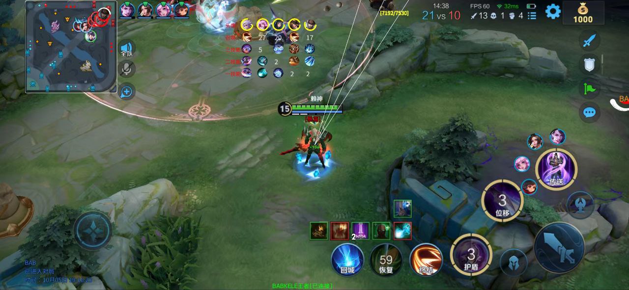 【王者荣耀透视】相机（免越狱）