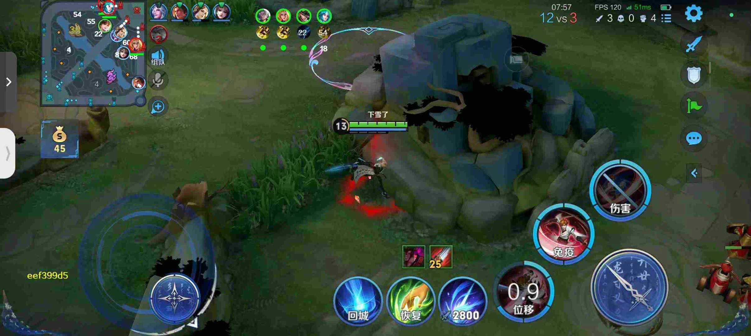 王者荣耀【XXS】辅助