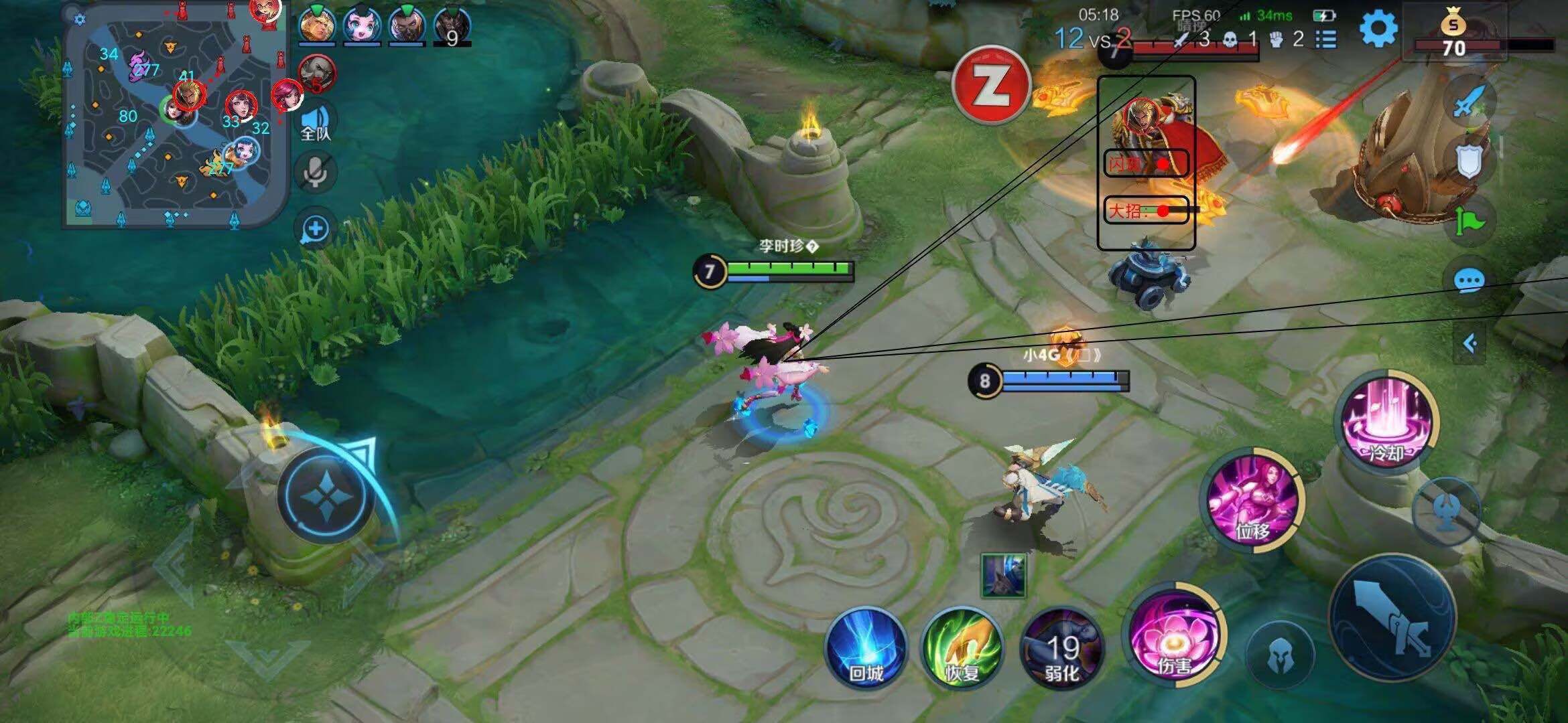 王者荣耀辅助11/月24日通知