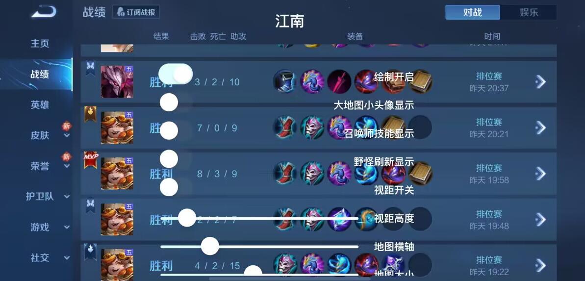 王者荣耀辅助《蜜雪冰城》