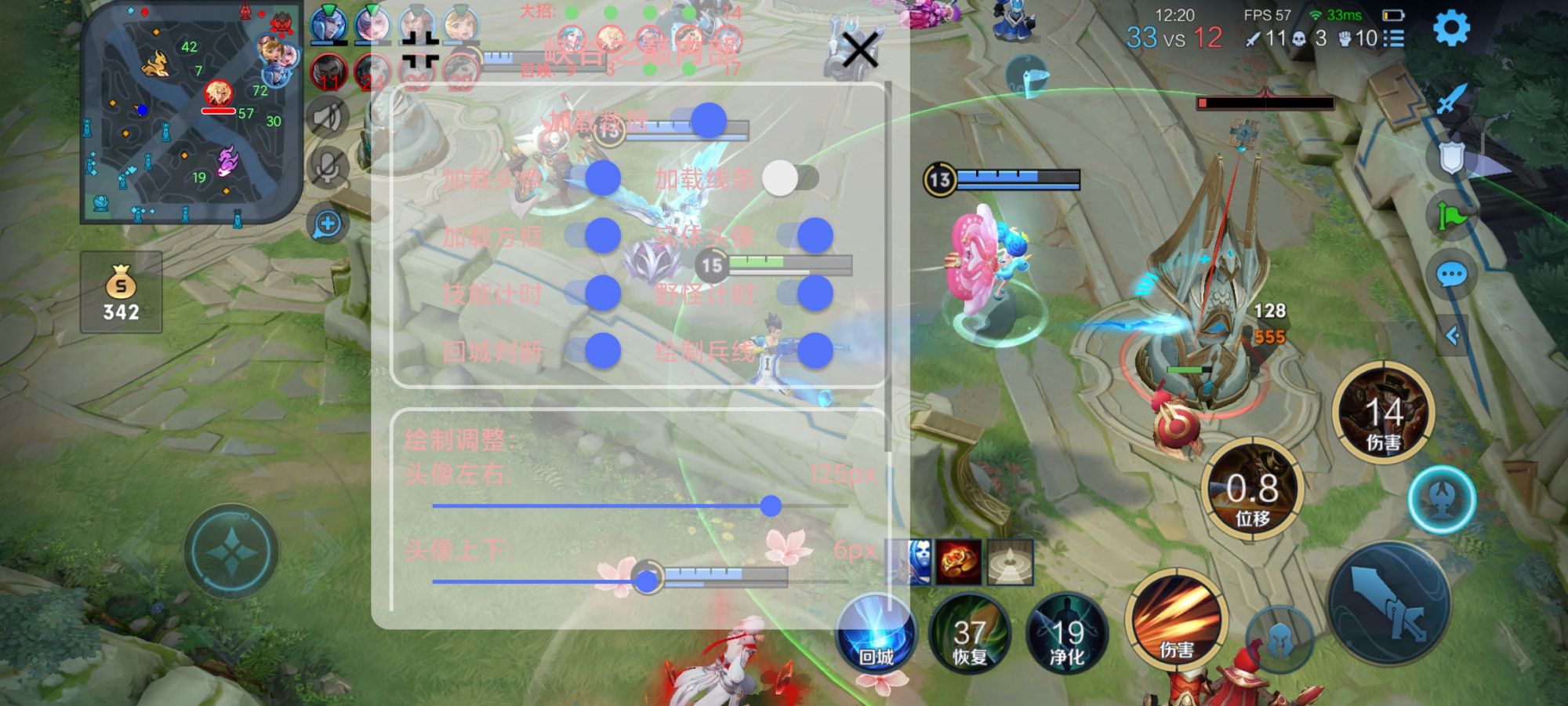 王者荣耀辅助【草莓内核】