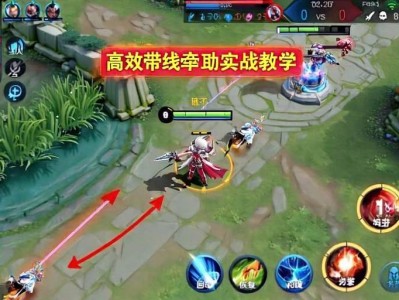 王者荣耀外挂《计算器》iOS直装