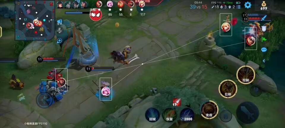 王者荣耀「喜羊羊」外挂